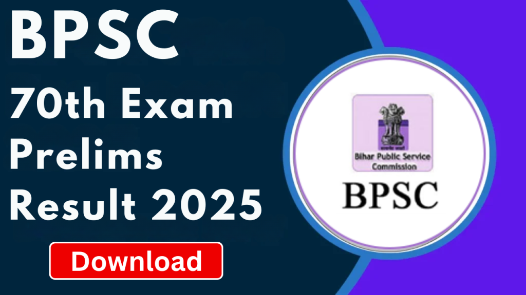 BPSC 70th Exam Prelims Result 2025