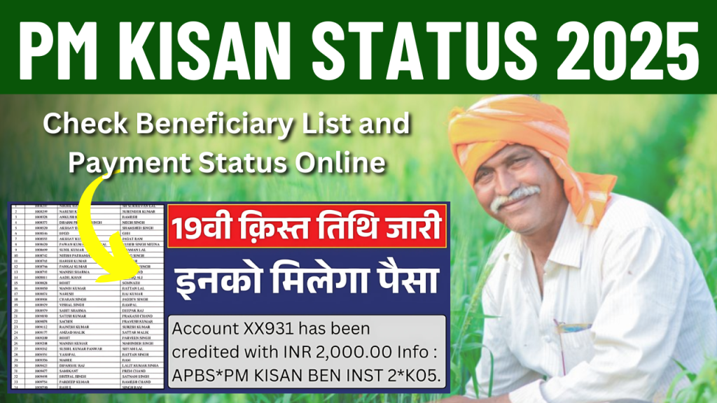 PM Kisan 19th Installment 2025