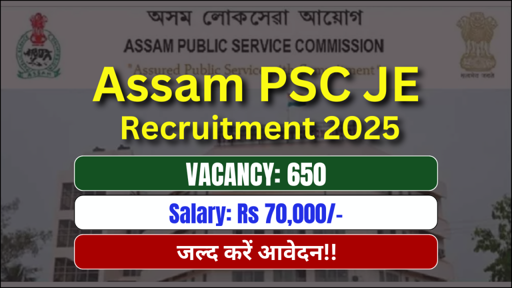 Assam PSC JE Recruitment 2025