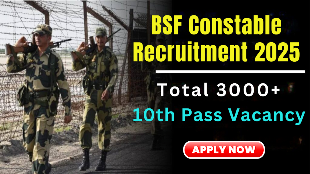 BSF Recruitment 2025